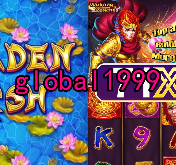 global1999.com